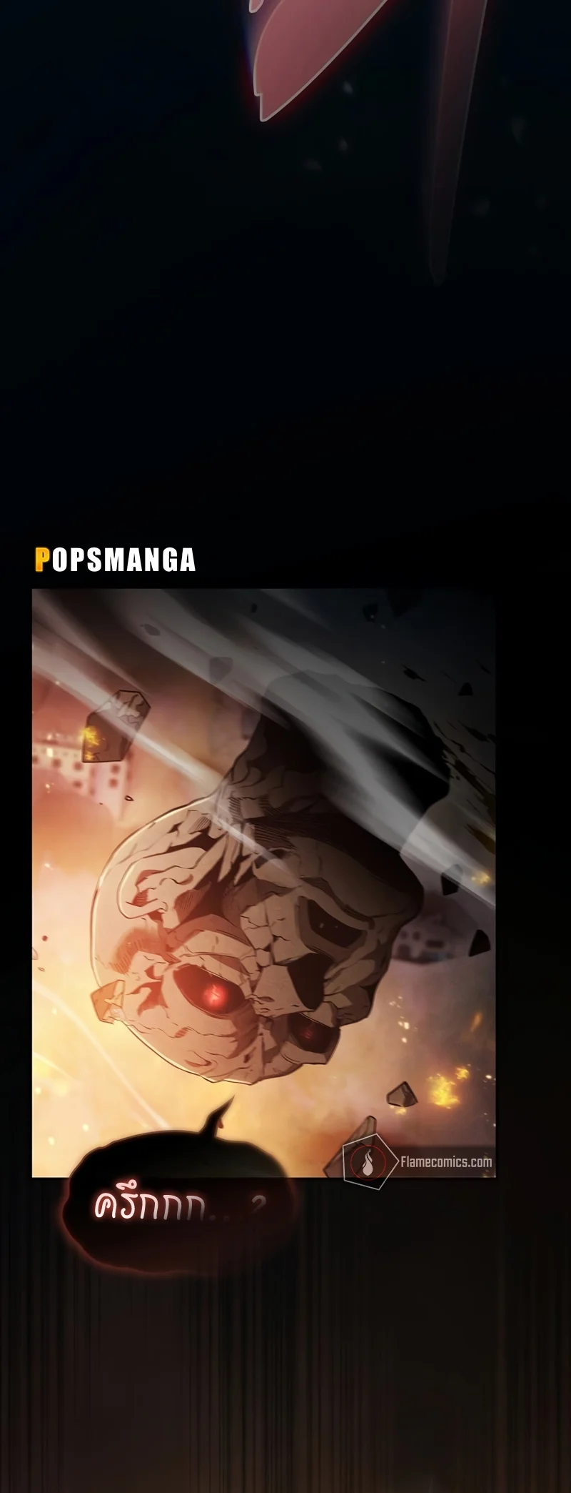 Academy’s Genius Swordmaster นักดาบอัจฉริยะจากอะคาเดมี ตอนที่ 25 page 7