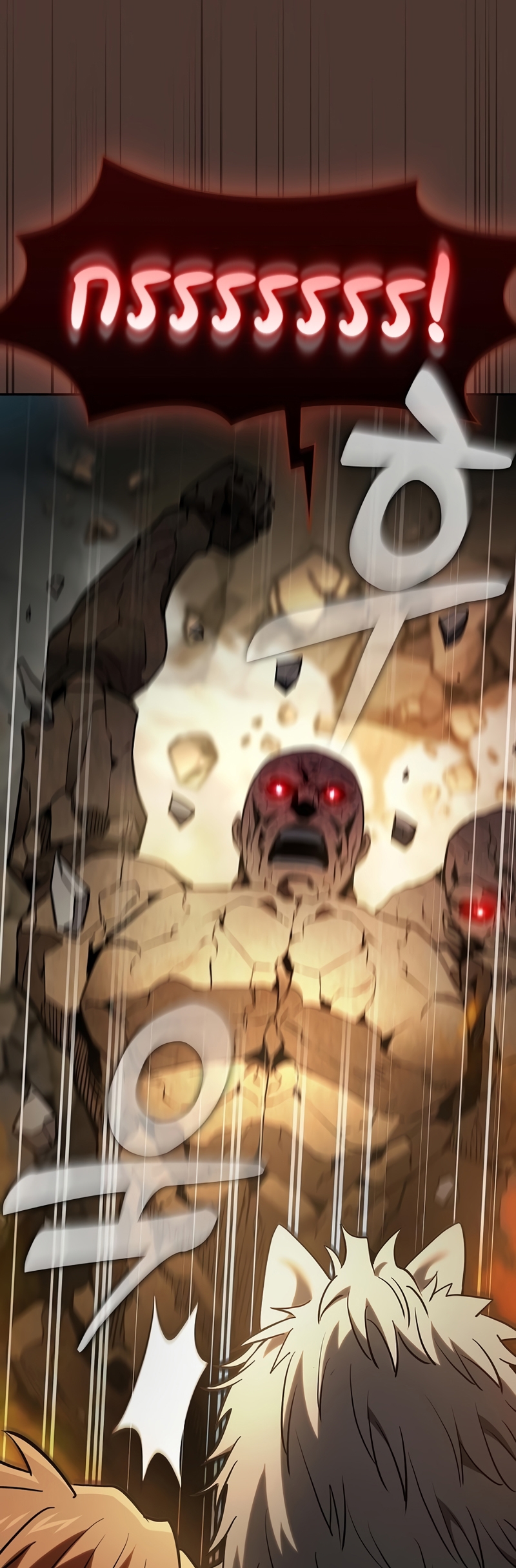 Academy’s Genius Swordmaster นักดาบอัจฉริยะจากอะคาเดมี ตอนที่ 25 page 32