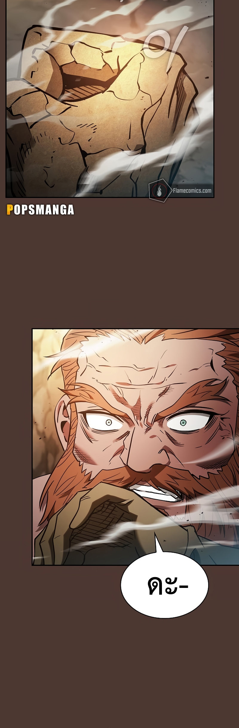 Academy’s Genius Swordmaster นักดาบอัจฉริยะจากอะคาเดมี ตอนที่ 25 page 35