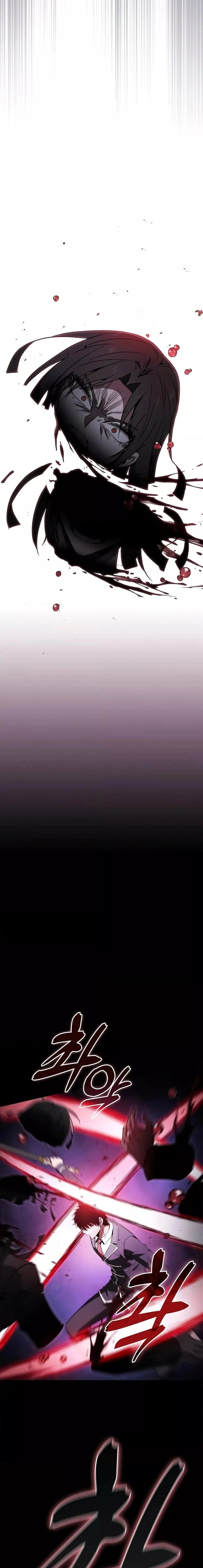 Academy’s Genius Swordmaster นักดาบอัจฉริยะจากอะคาเดมี ตอนที่ 60 page 18