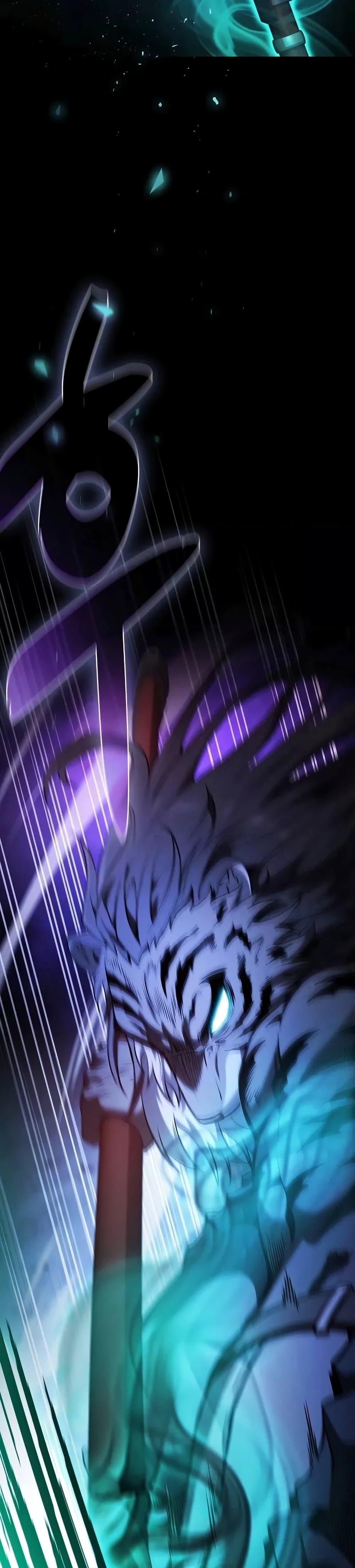 Academy’s Genius Swordmaster นักดาบอัจฉริยะจากอะคาเดมี ตอนที่ 69 page 1