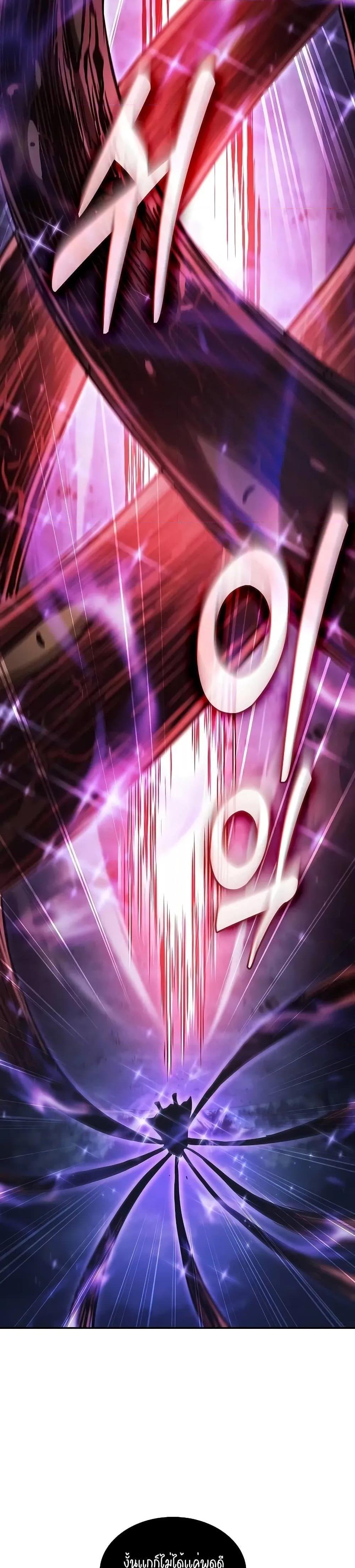 Academy’s Genius Swordmaster นักดาบอัจฉริยะจากอะคาเดมี ตอนที่ 69 page 41