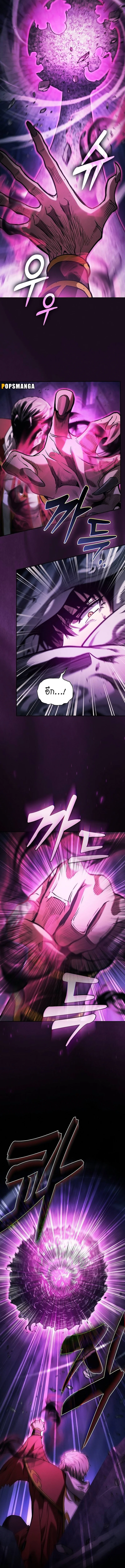 Academy’s Genius Swordmaster นักดาบอัจฉริยะจากอะคาเดมี ตอนที่ 85 page 9