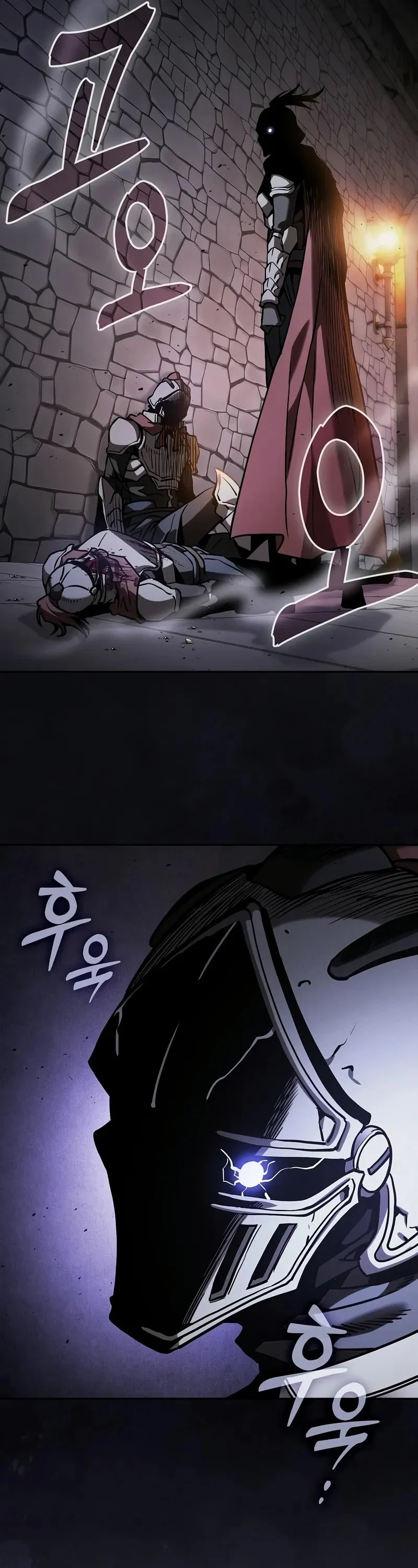 Academy’s Genius Swordmaster นักดาบอัจฉริยะจากอะคาเดมี ตอนที่ 95 page 61