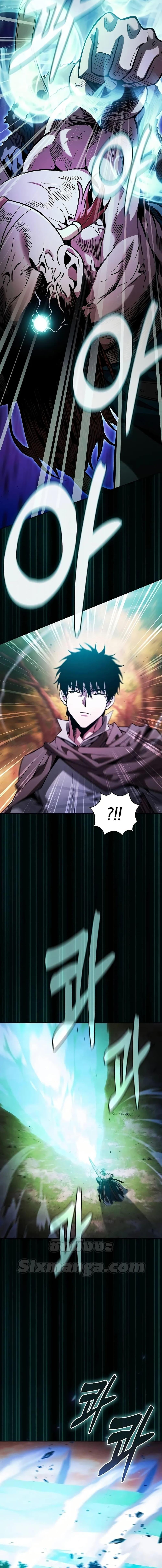 Academy’s Genius Swordmaster นักดาบอัจฉริยะจากอะคาเดมี ตอนที่ 100 page 16