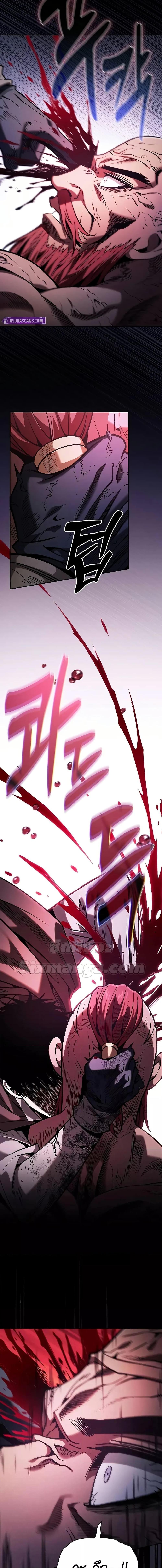 Academy’s Genius Swordmaster นักดาบอัจฉริยะจากอะคาเดมี ตอนที่ 100 page 22