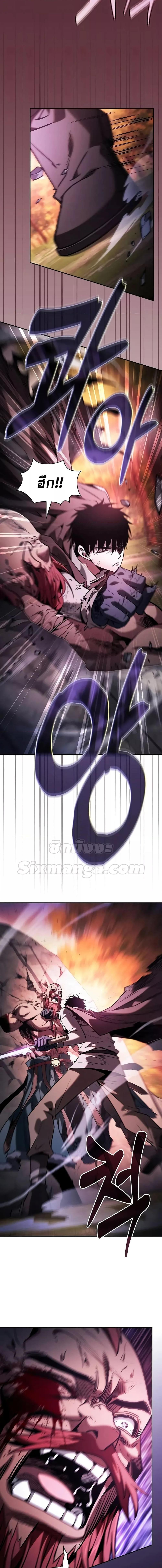 Academy’s Genius Swordmaster นักดาบอัจฉริยะจากอะคาเดมี ตอนที่ 100 page 24