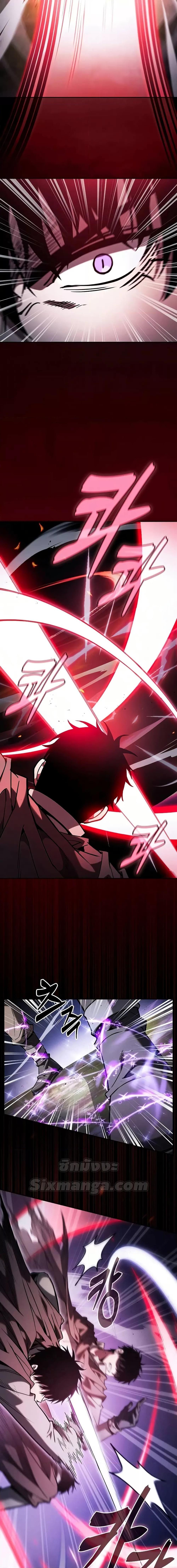 Academy’s Genius Swordmaster นักดาบอัจฉริยะจากอะคาเดมี ตอนที่ 101 page 6