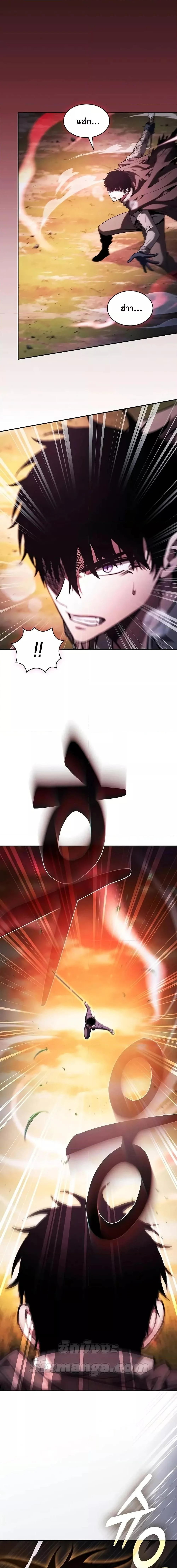 Academy’s Genius Swordmaster นักดาบอัจฉริยะจากอะคาเดมี ตอนที่ 101 page 8