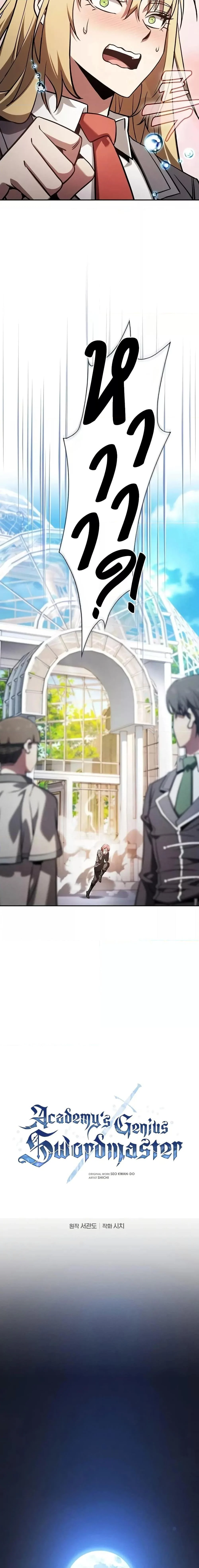 Academy’s Genius Swordmaster นักดาบอัจฉริยะจากอะคาเดมี ตอนที่ 102 page 13