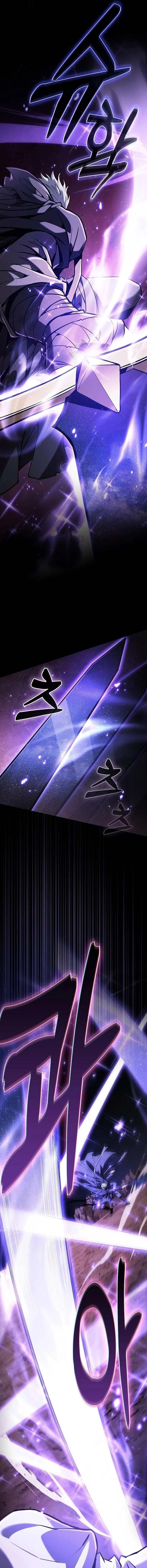 Academy’s Genius Swordmaster นักดาบอัจฉริยะจากอะคาเดมี ตอนที่ 127 page 1