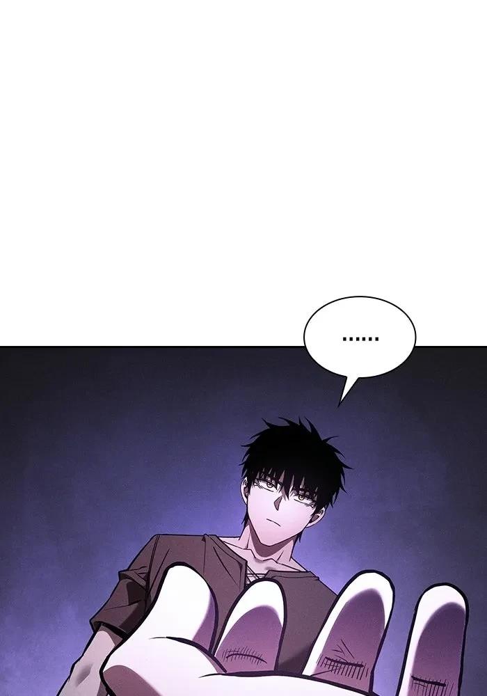 Academy’s Genius Swordmaster นักดาบอัจฉริยะจากอะคาเดมี ตอนที่ 128 page 1