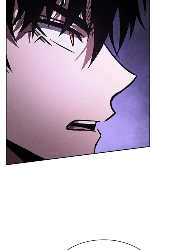 Academy’s Genius Swordmaster นักดาบอัจฉริยะจากอะคาเดมี ตอนที่ 128 page 3