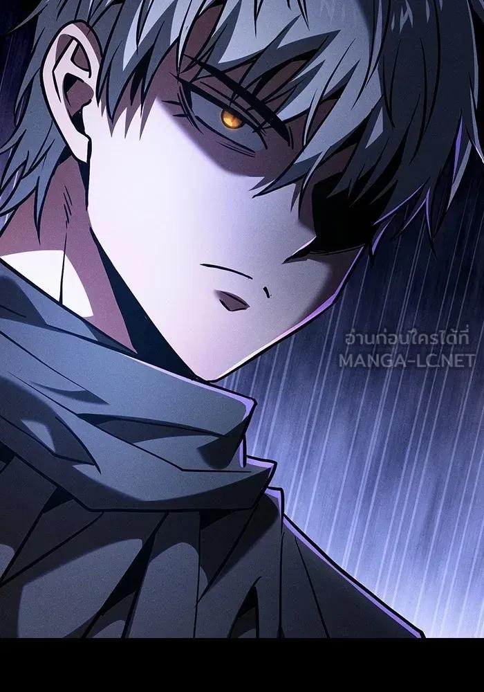 Academy’s Genius Swordmaster นักดาบอัจฉริยะจากอะคาเดมี ตอนที่ 128 page 35