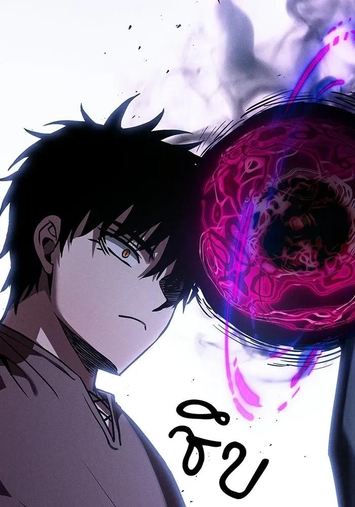 Academy’s Genius Swordmaster นักดาบอัจฉริยะจากอะคาเดมี ตอนที่ 128 page 37