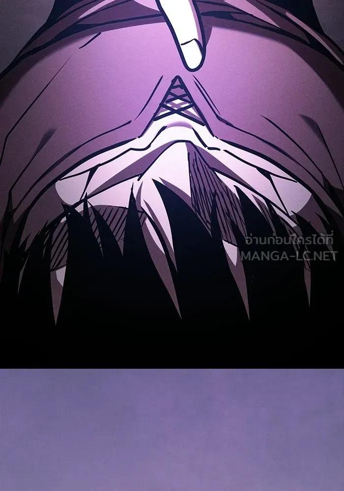 Academy’s Genius Swordmaster นักดาบอัจฉริยะจากอะคาเดมี ตอนที่ 128 page 41