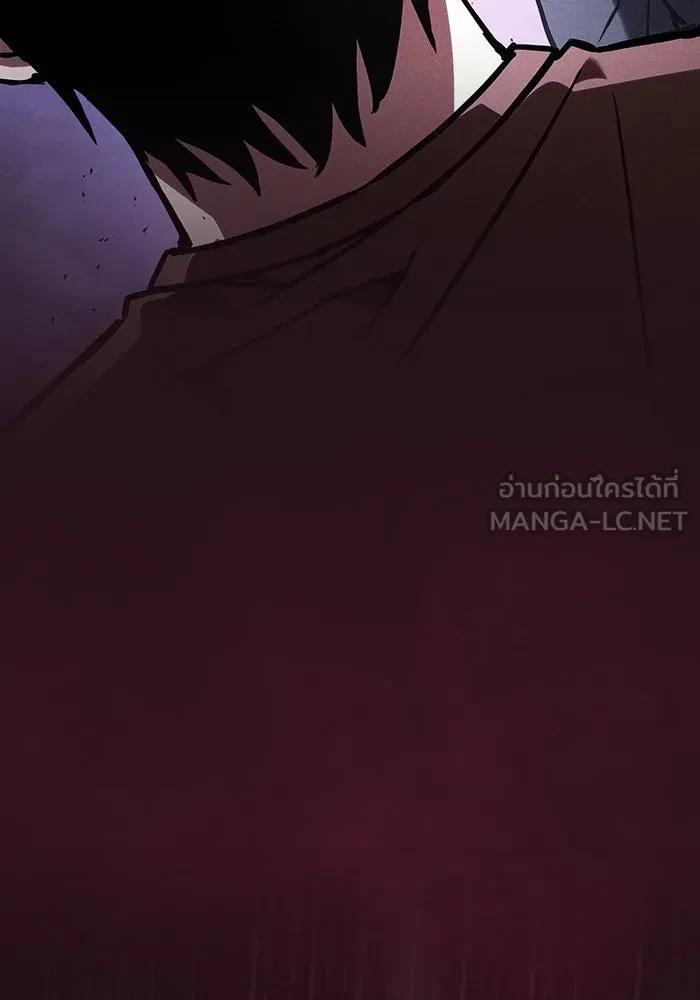 Academy’s Genius Swordmaster นักดาบอัจฉริยะจากอะคาเดมี ตอนที่ 128 page 47