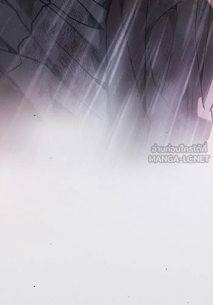 Academy’s Genius Swordmaster นักดาบอัจฉริยะจากอะคาเดมี ตอนที่ 128 page 53