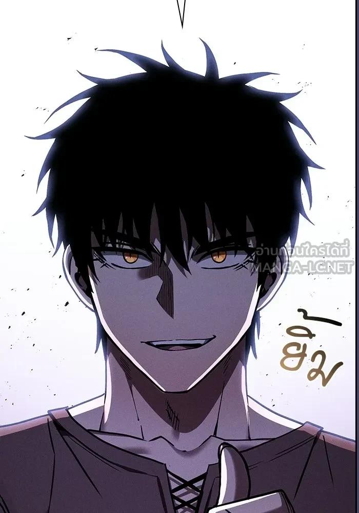 Academy’s Genius Swordmaster นักดาบอัจฉริยะจากอะคาเดมี ตอนที่ 128 page 59