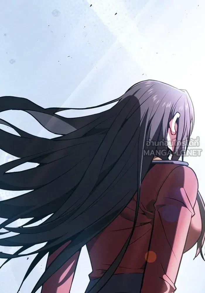 Academy’s Genius Swordmaster นักดาบอัจฉริยะจากอะคาเดมี ตอนที่ 128 page 71