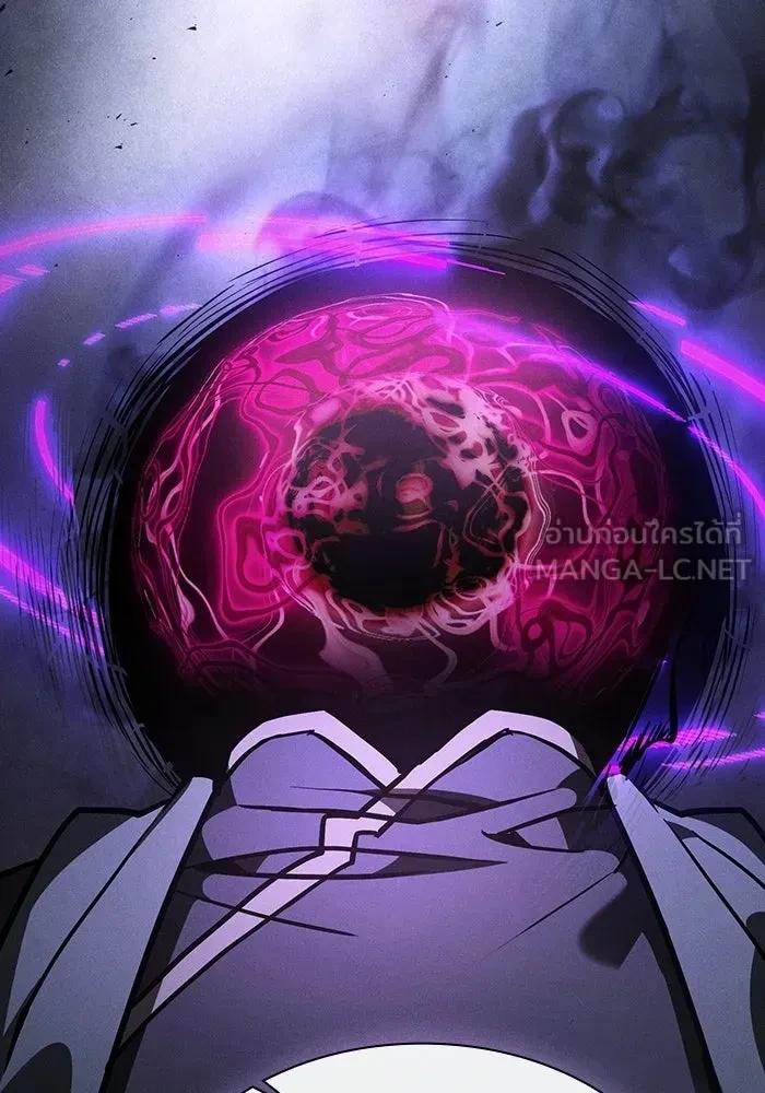 Academy’s Genius Swordmaster นักดาบอัจฉริยะจากอะคาเดมี ตอนที่ 128 page 80