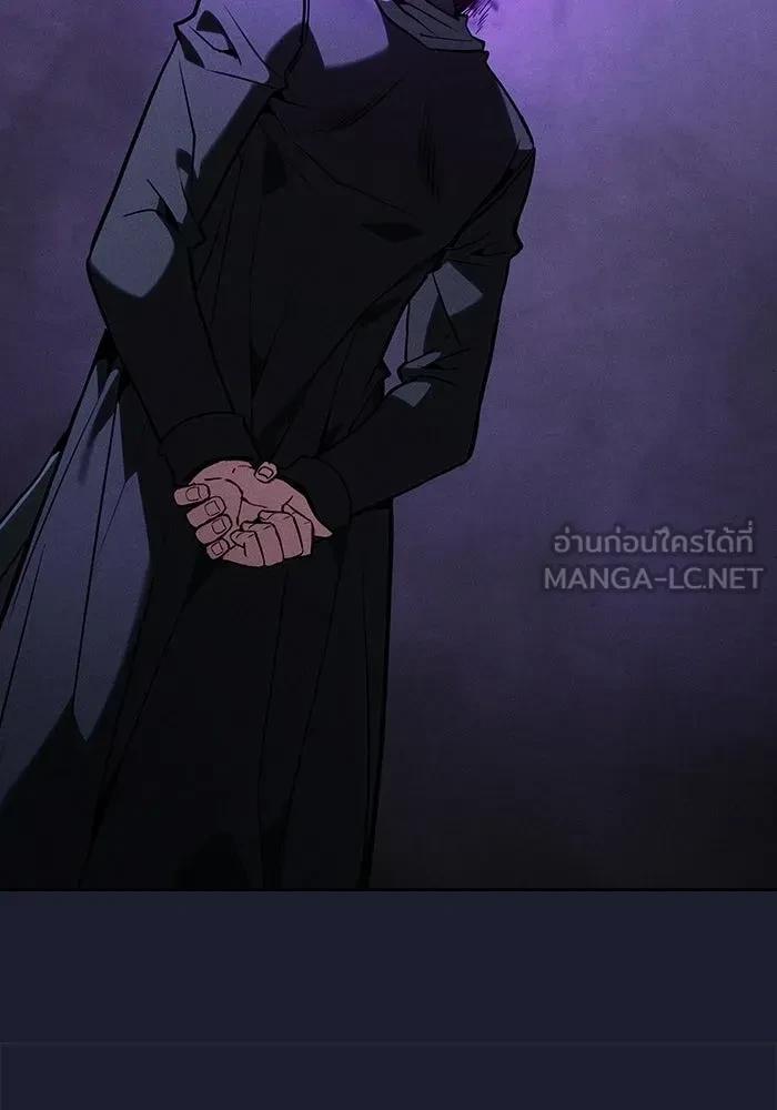 Academy’s Genius Swordmaster นักดาบอัจฉริยะจากอะคาเดมี ตอนที่ 128 page 86