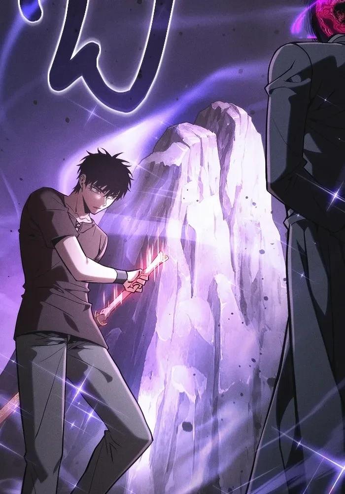 Academy’s Genius Swordmaster นักดาบอัจฉริยะจากอะคาเดมี ตอนที่ 128 page 93