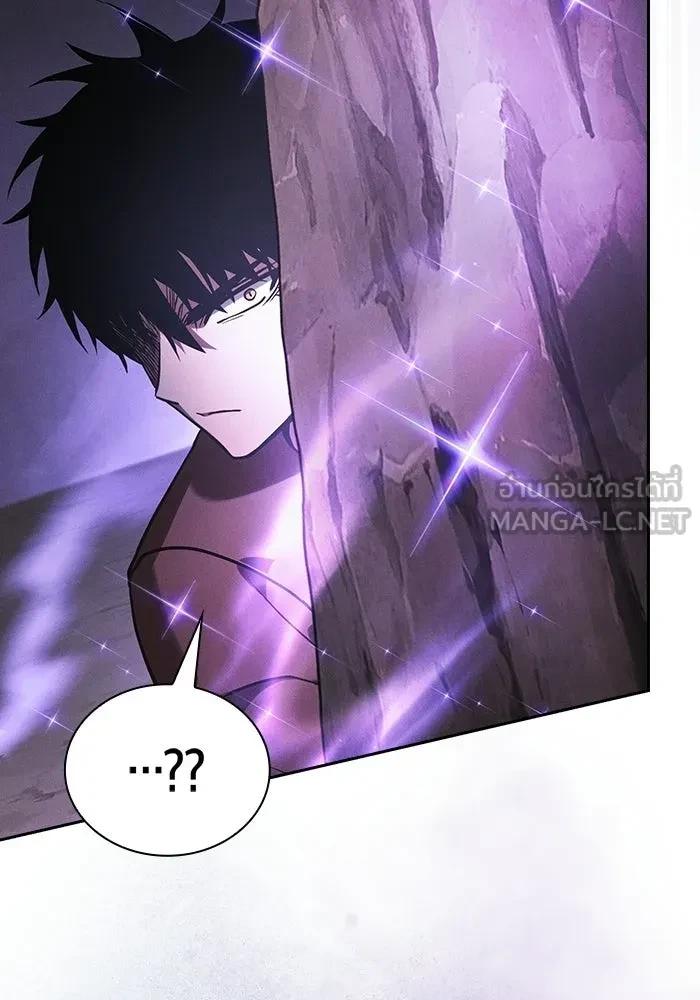 Academy’s Genius Swordmaster นักดาบอัจฉริยะจากอะคาเดมี ตอนที่ 128 page 95