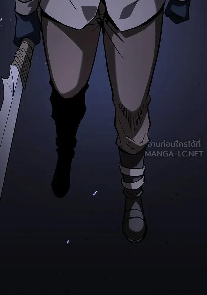 Academy’s Genius Swordmaster นักดาบอัจฉริยะจากอะคาเดมี ตอนที่ 128 page 113