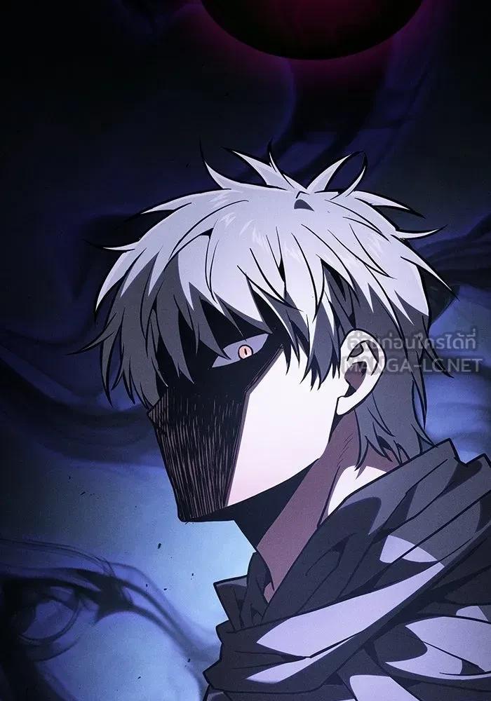 Academy’s Genius Swordmaster นักดาบอัจฉริยะจากอะคาเดมี ตอนที่ 128 page 119