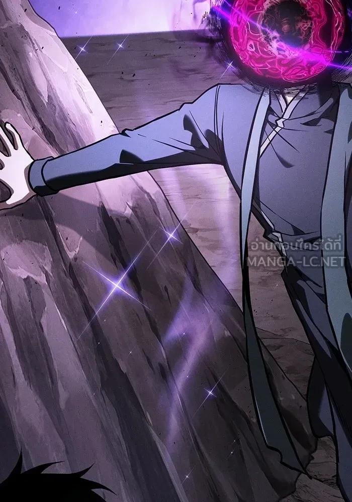 Academy’s Genius Swordmaster นักดาบอัจฉริยะจากอะคาเดมี ตอนที่ 128 page 125