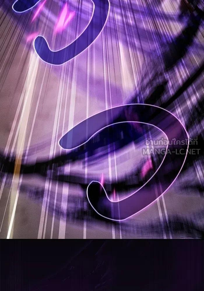 Academy’s Genius Swordmaster นักดาบอัจฉริยะจากอะคาเดมี ตอนที่ 128 page 131