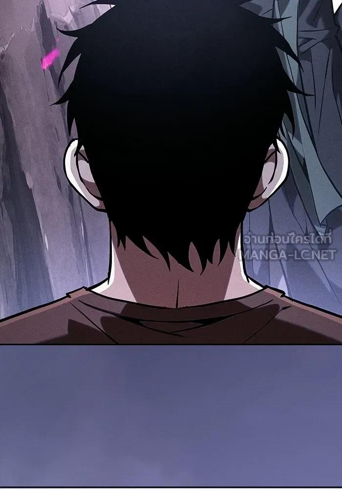 Academy’s Genius Swordmaster นักดาบอัจฉริยะจากอะคาเดมี ตอนที่ 128 page 137