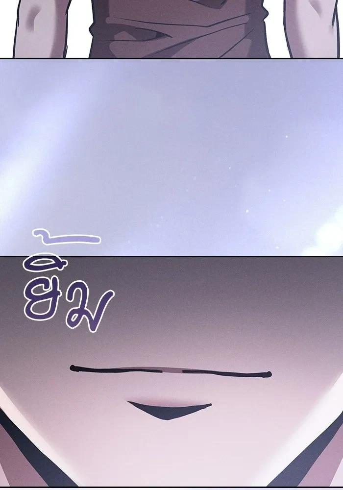 Academy’s Genius Swordmaster นักดาบอัจฉริยะจากอะคาเดมี ตอนที่ 128 page 139