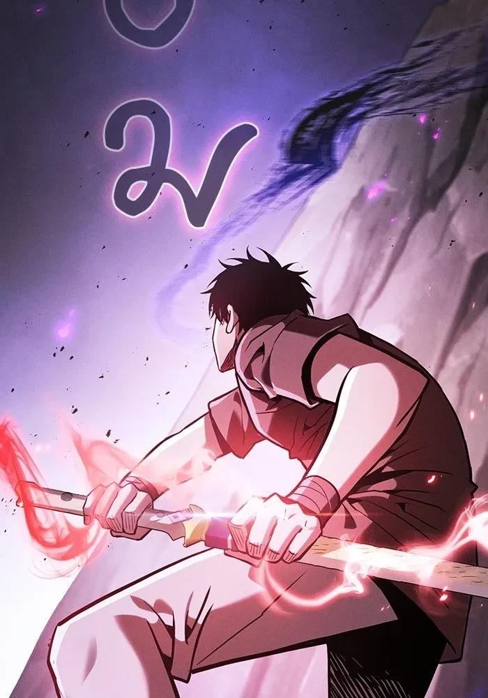 Academy’s Genius Swordmaster นักดาบอัจฉริยะจากอะคาเดมี ตอนที่ 128 page 142