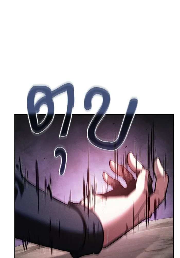 Academy’s Genius Swordmaster นักดาบอัจฉริยะจากอะคาเดมี ตอนที่ 129 page 1