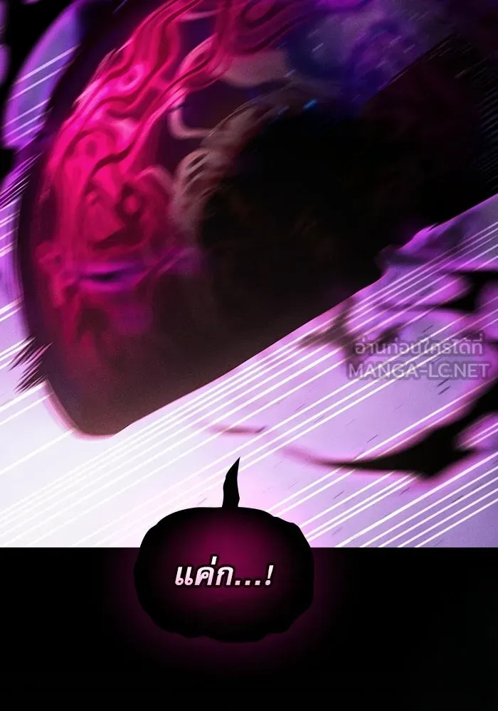 Academy’s Genius Swordmaster นักดาบอัจฉริยะจากอะคาเดมี ตอนที่ 129 page 14