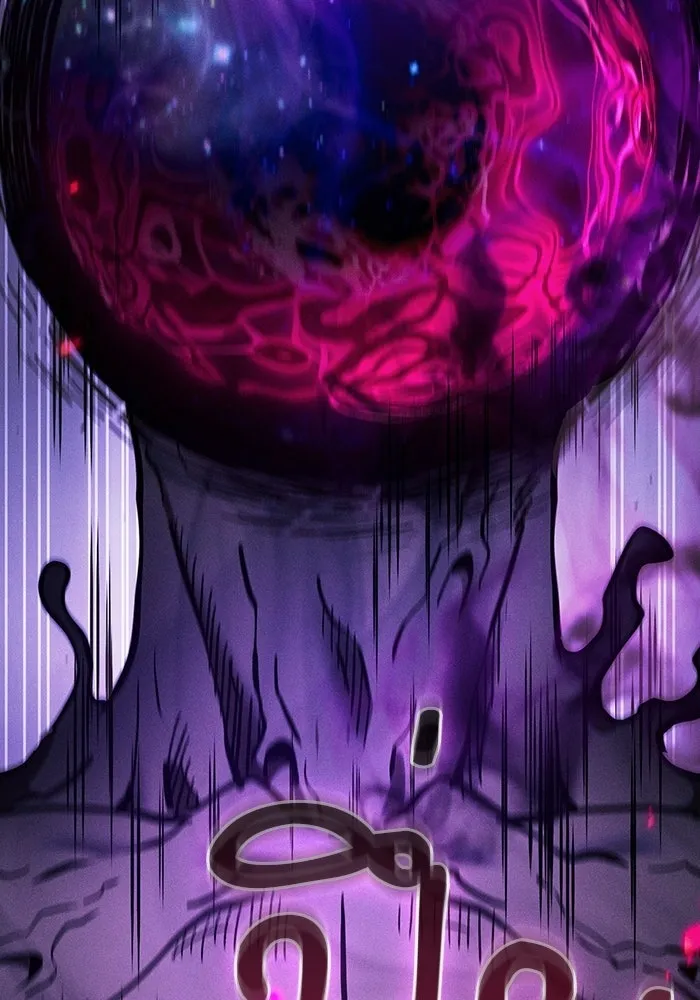 Academy’s Genius Swordmaster นักดาบอัจฉริยะจากอะคาเดมี ตอนที่ 129 page 24