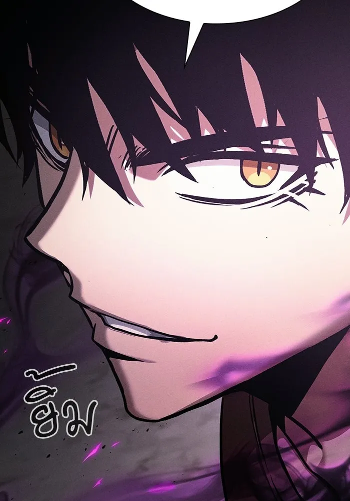 Academy’s Genius Swordmaster นักดาบอัจฉริยะจากอะคาเดมี ตอนที่ 129 page 28