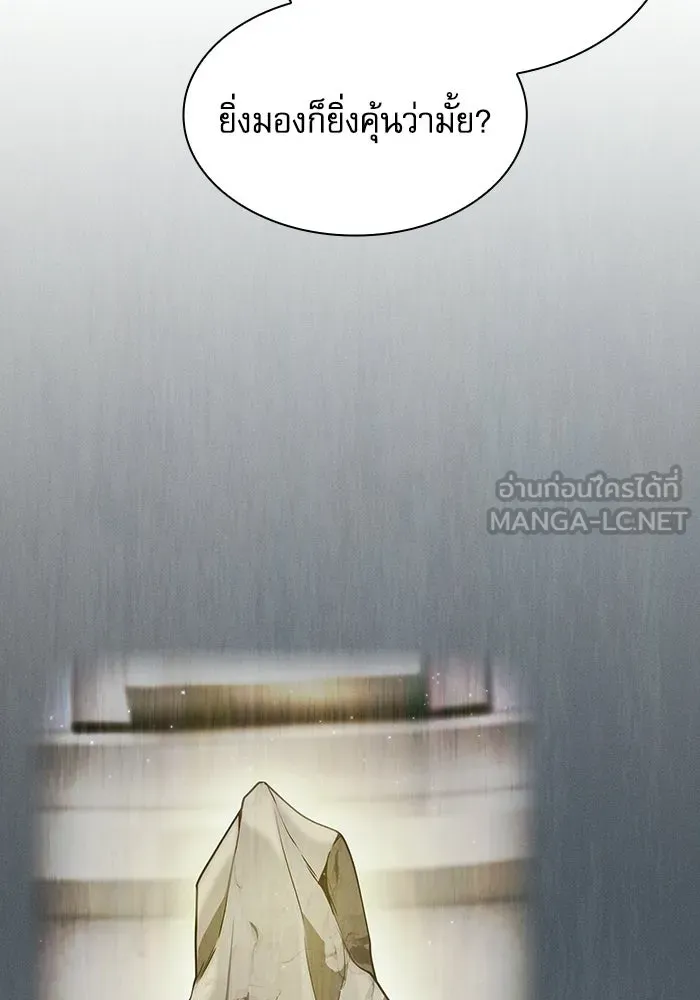 Academy’s Genius Swordmaster นักดาบอัจฉริยะจากอะคาเดมี ตอนที่ 129 page 32