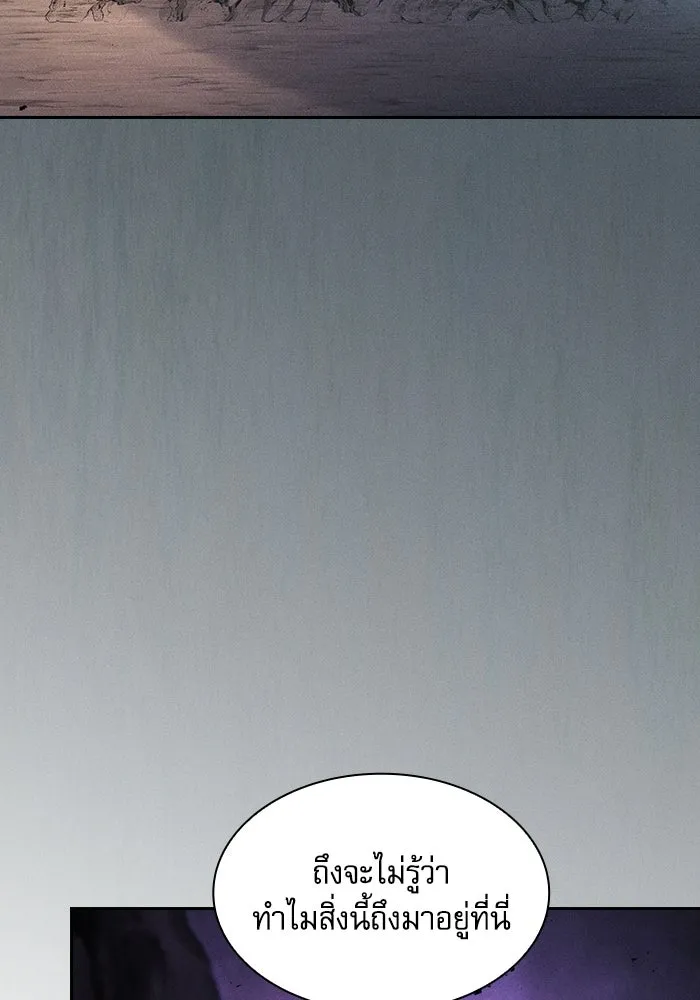 Academy’s Genius Swordmaster นักดาบอัจฉริยะจากอะคาเดมี ตอนที่ 129 page 37