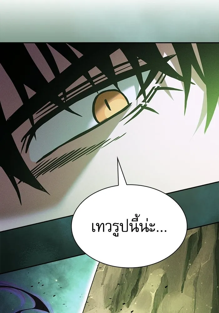 Academy’s Genius Swordmaster นักดาบอัจฉริยะจากอะคาเดมี ตอนที่ 129 page 39