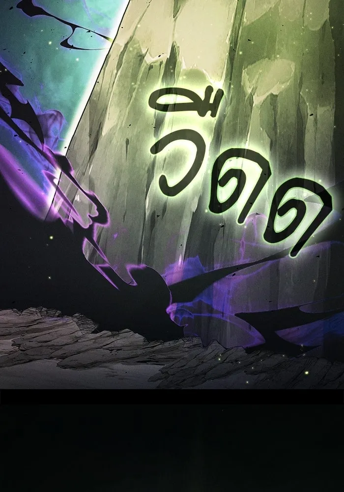 Academy’s Genius Swordmaster นักดาบอัจฉริยะจากอะคาเดมี ตอนที่ 129 page 40