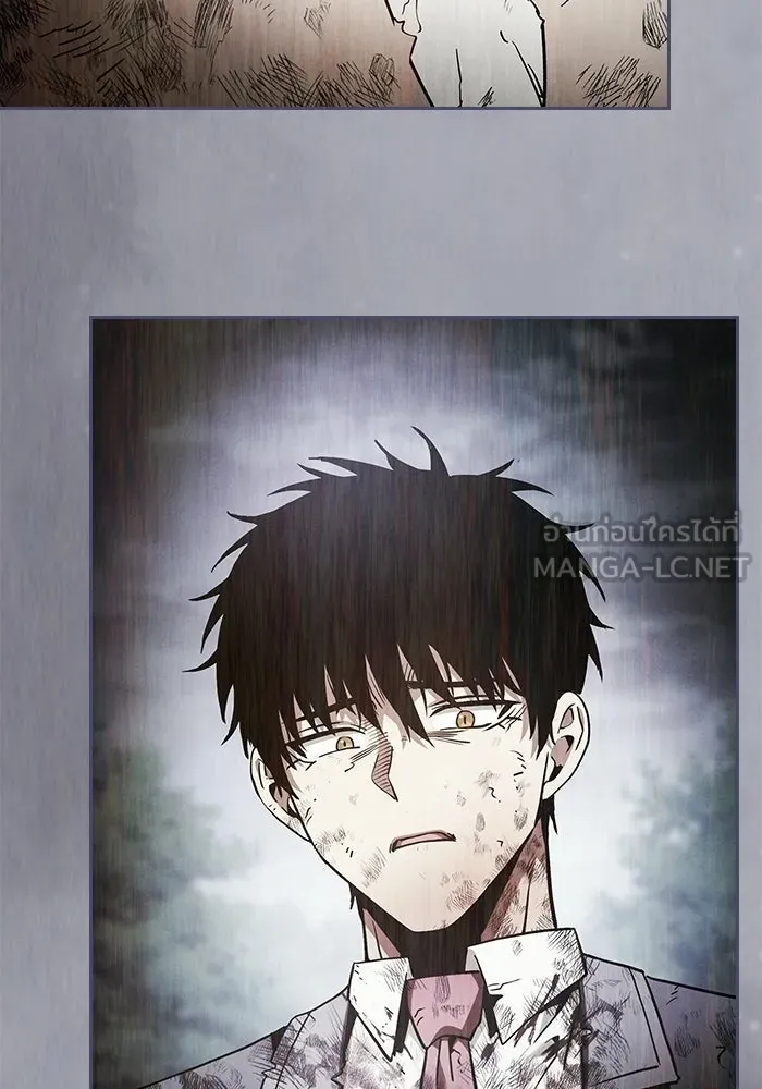 Academy’s Genius Swordmaster นักดาบอัจฉริยะจากอะคาเดมี ตอนที่ 129 page 56