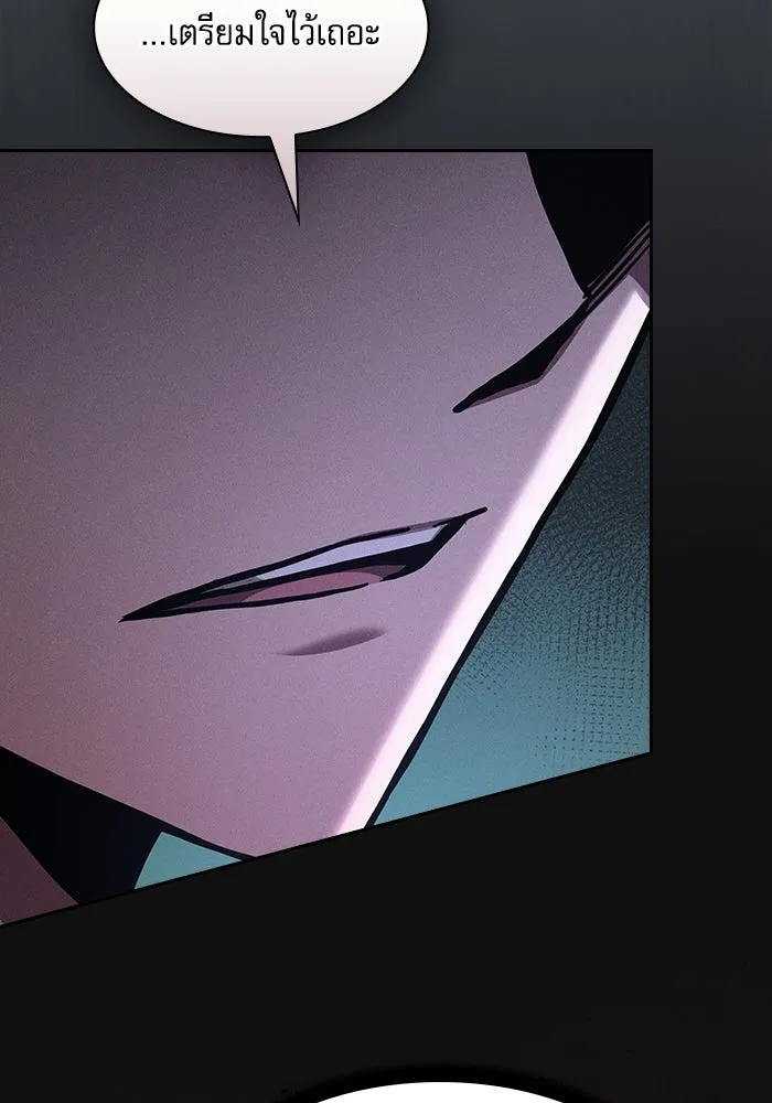 Academy’s Genius Swordmaster นักดาบอัจฉริยะจากอะคาเดมี ตอนที่ 129 page 61