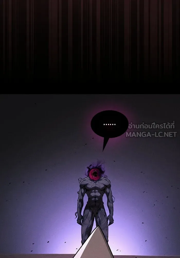 Academy’s Genius Swordmaster นักดาบอัจฉริยะจากอะคาเดมี ตอนที่ 129 page 65