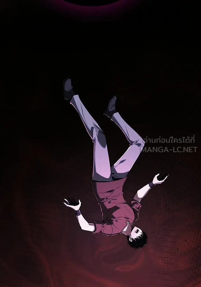 Academy’s Genius Swordmaster นักดาบอัจฉริยะจากอะคาเดมี ตอนที่ 129 page 74