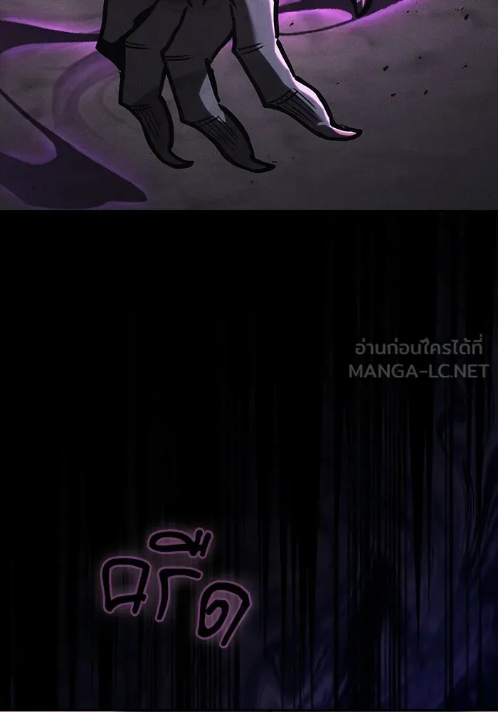 Academy’s Genius Swordmaster นักดาบอัจฉริยะจากอะคาเดมี ตอนที่ 129 page 83