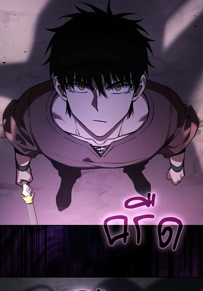 Academy’s Genius Swordmaster นักดาบอัจฉริยะจากอะคาเดมี ตอนที่ 129 page 84