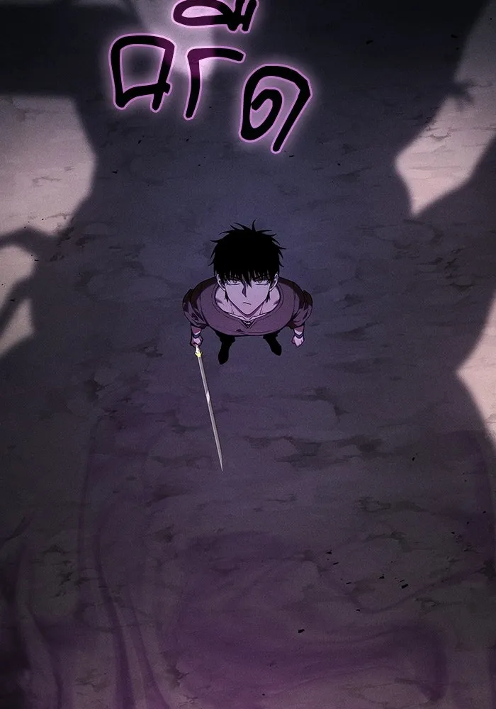 Academy’s Genius Swordmaster นักดาบอัจฉริยะจากอะคาเดมี ตอนที่ 129 page 85